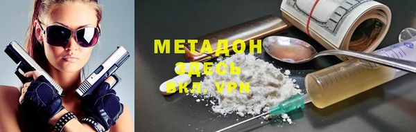 MDMA Богородск